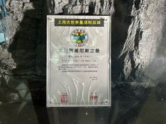 -大同煤炭博物馆