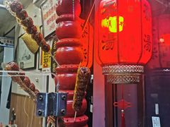 -津门红姐熟梨糕茶汤糕干(爱国道店)