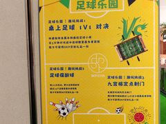 -北京SKP