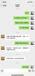 -和颜一美轻医美连锁