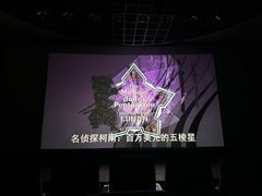 -北京地质礼堂