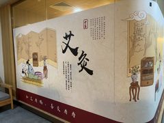 -冬日中医馆(枋湖店)