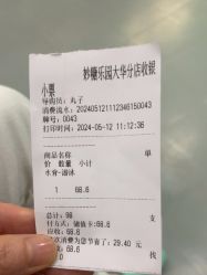 -妙糖乐园(乐坊·大华生活广场店)