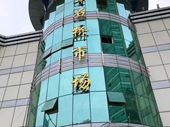-青石桥市场北1-27号