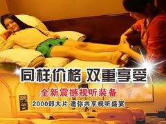 -合和大唐足道·泰式·SPA (凤城五路店)