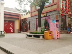 -济南方特东方神画