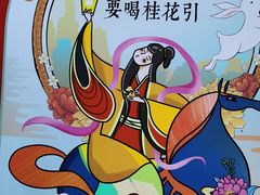 -茶话弄(咖啡·中贸广场店)
