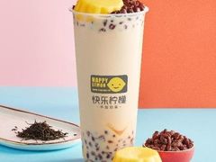 -快乐柠檬happy(衡阳步步高店)
