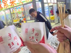 -大学城夜市大排档(凤栖路店)