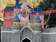 -东部华侨城