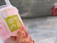 -奈雪的茶(凯德新都心店)
