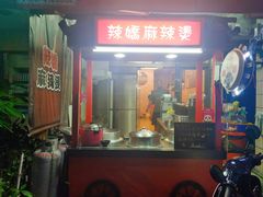 -自强夜市