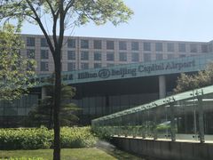 -北京首都机场希尔顿酒店