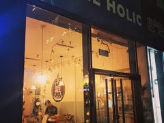 门面-COFFEE HOLIC(朝外SOHO店)
