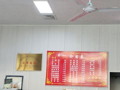 -友琴面馆(东白溪公寓店)