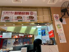 -红渡小香·牛肉麻辣香锅(车站南路店)