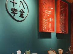 -十八字金·银饰·开蚌DIY·手工体验团建(富力广场店)