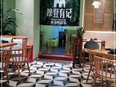 -摩登有记·新派泰国菜(银钻广场店)