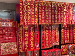-盒马鲜生(莱蒙都会店)