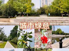 -元大都城垣遗址公园