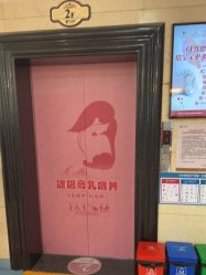 -北京安琪