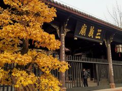 -成都武侯祠博物馆