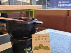 -山缓缓火锅(苏州仁恒仓街店)