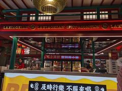 -辣小鲜·南昌大排档(船山路店)