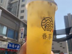 -眷茶臻选(中原万达店)