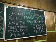 -秀妈厨房(灰汤老店)