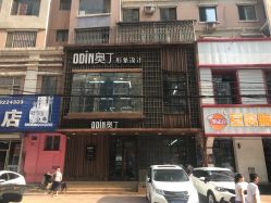 点击看大图 -ODIN 奥丁形象设计