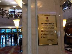 -国际饭店·原点咖啡吧ORIGIN CAFE&BAR