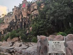 -北山公园