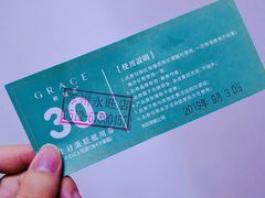 -格瑞思动物奶油生日蛋糕(园区永旺店)