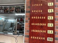-粽氏清源(昌兴街店)