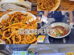 -王菊美食街·王菊面馆(总店)