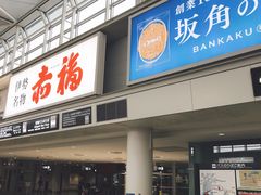 -中部国际机场