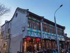 -峨嵋酒家(地安门店)