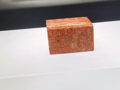 -浙江美术馆