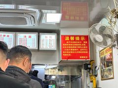 -无名氏面馆(邮电路店)
