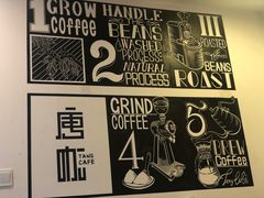 -唐咖精品咖啡(大理古城手冲店)