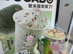 -一只酸奶牛(来福士店)