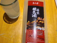 -巴人堂(女儿城店)