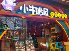 -万达广场(北京槐房店)