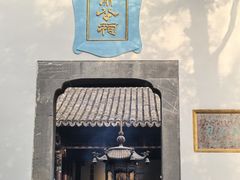 -包公祠