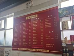 -三居鲁味坊黄焖鸡(山大路店)