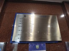 -上海公安博物馆