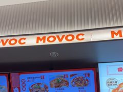 -每味每客·重庆麻辣烫(国泰店)