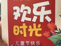 -杯子红牛排(西樵店)