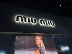 -MIU MIU(上海商城店)